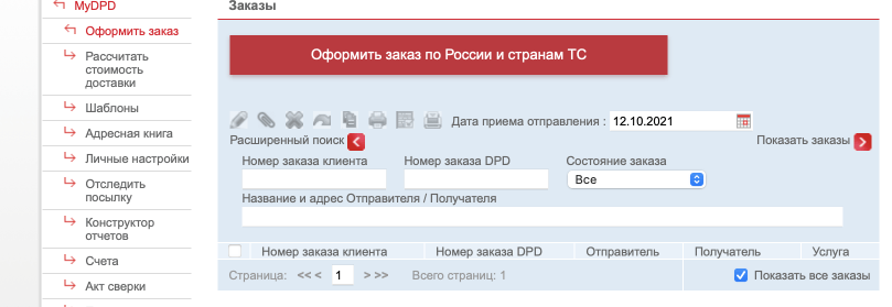 /users_files/KOTELOV/Без названия (28).png